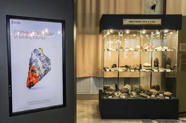 В Уфе открылся Музей геологии с богатой коллекцией минералов и нефти