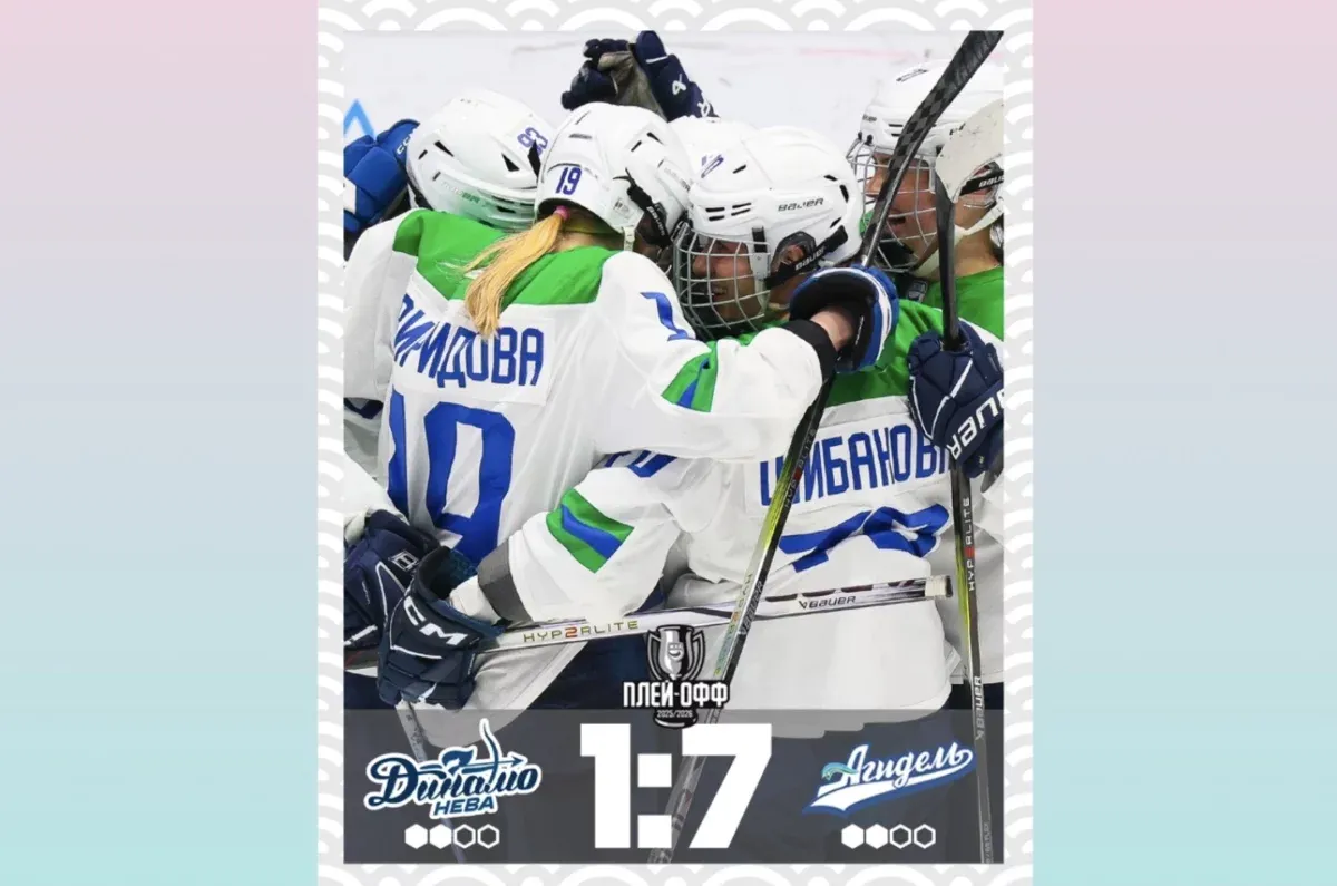 «Агидель» одержала победу над «Динамо-Невой» в четвертом матче полуфинала ЖХЛ