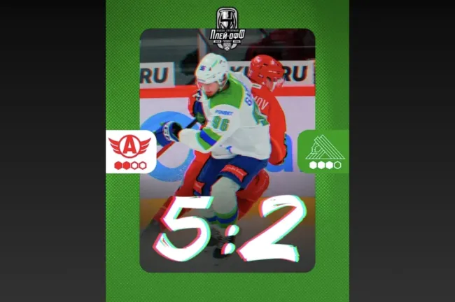 &laquo;Автомобилист&raquo; обыграл &laquo;Салават Юлаев&raquo; в пятом матче серии плей-офф Кубка Гагарина