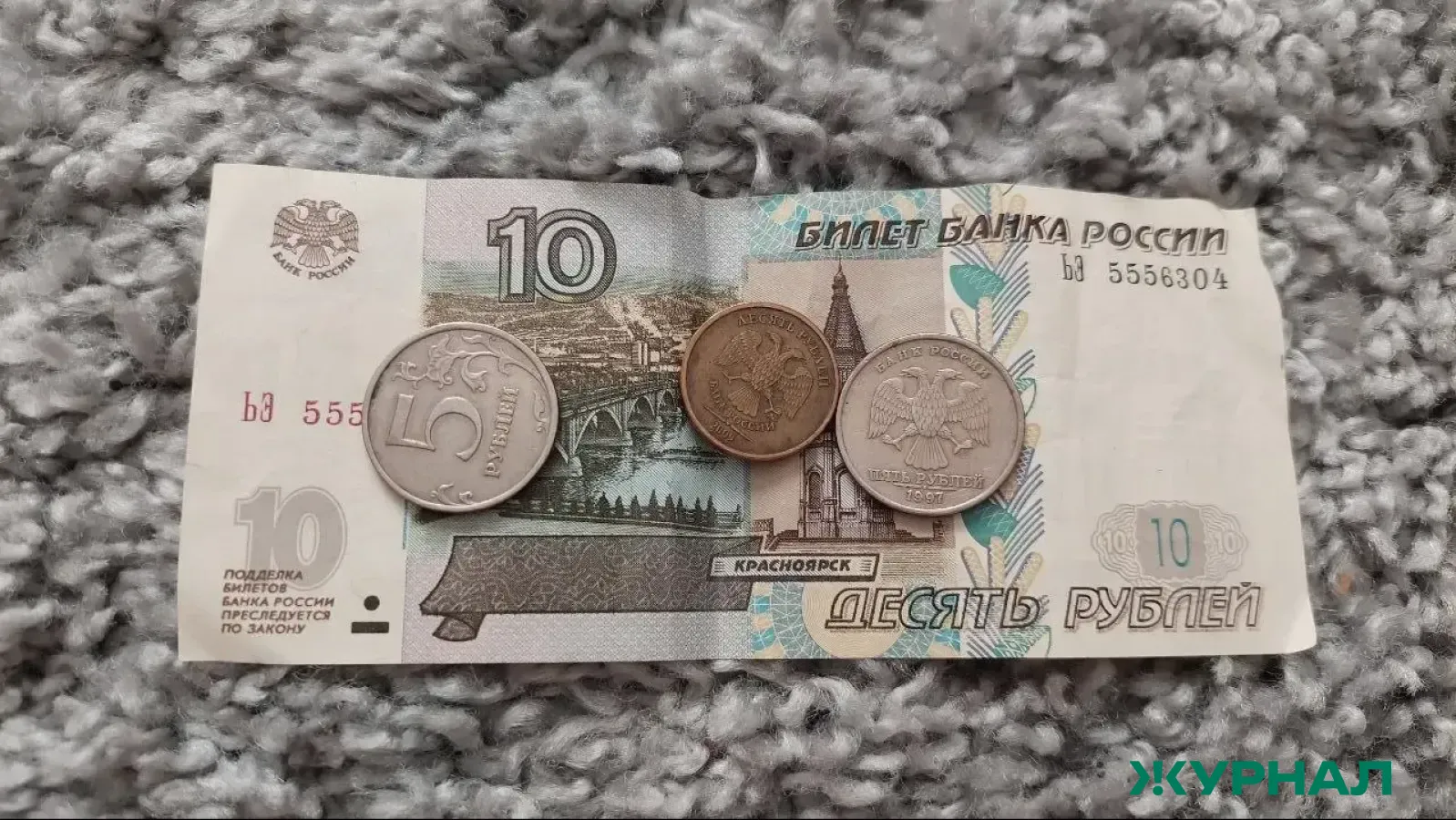 В Башкирии стартовала акция по сдаче мелочи в банки и магазины