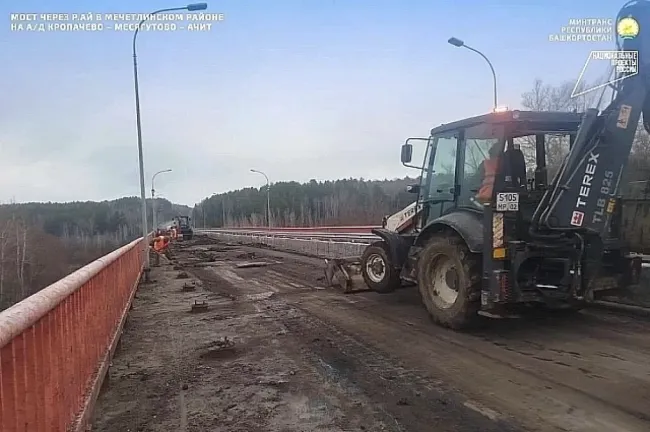 Ремонт моста через реку Ай в Башкирии завершится до конца 2026 года