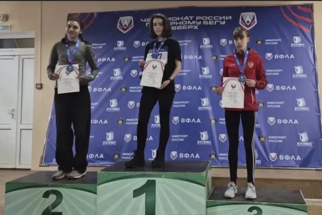 Спортсмены из Башкирии завоевали медали на чемпионате по горному бегу в Железноводске