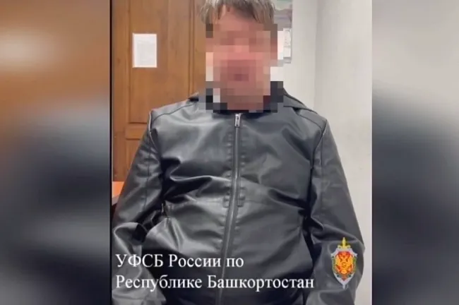 Житель Татарстана задержан за продажу устройств для скрытой слежки в Башкирии