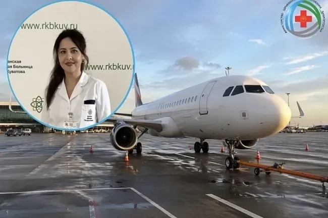 Врач из Уфы оказала помощь трем пассажирам на борту самолета