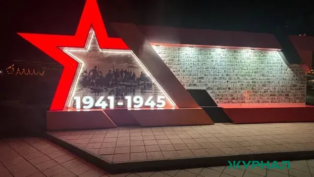 Концерт ко Дню Победы в Уфе: стал известен список исполнителей