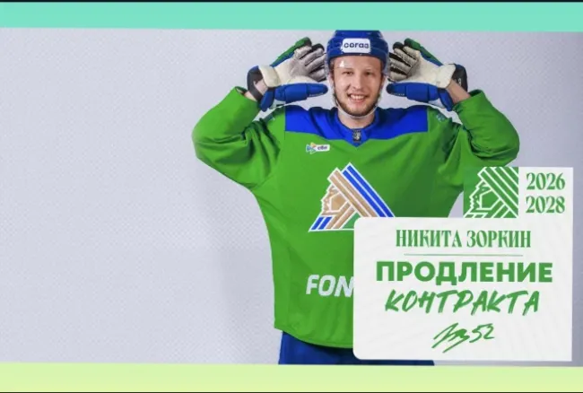 Сергей Варлов подписал новый контракт с уфимским &laquo;Салаватом Юлаевым&raquo; на два года