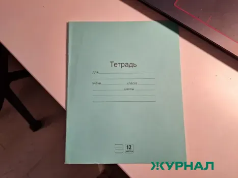В Учалинском районе Башкирии выставлено на аукцион здание бывшей школы
