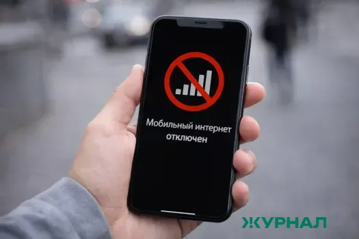 Сбои мобильного интернета в Башкирии затрудняют работу клиентов банка
