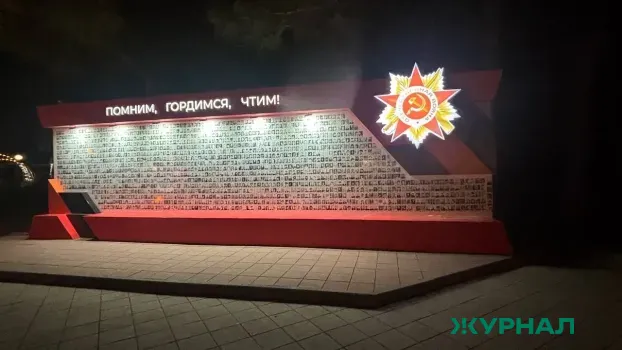 В Башкирии благоустроят памятники и мемориалы в рамках нацпроекта