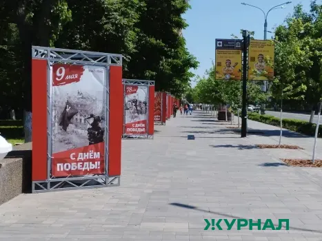 Погода в Уфе 9 мая: температура не превысит 15 градусов