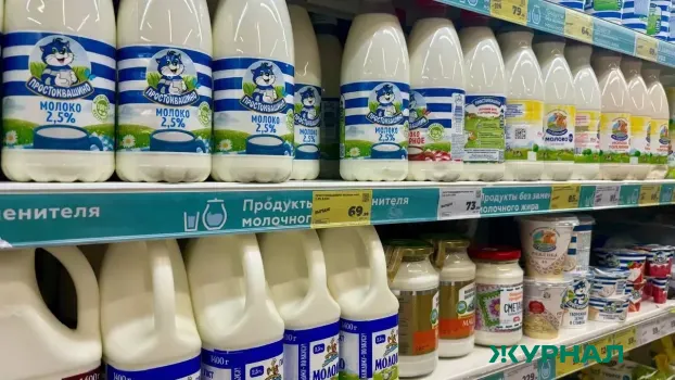 Цены на продукты в Башкирии: подешевели овощи, молоко и яйца
