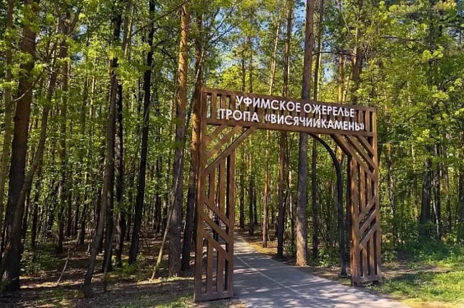 В Уфе начинается строительство велопешеходной тропы «Уфимское ожерелье»