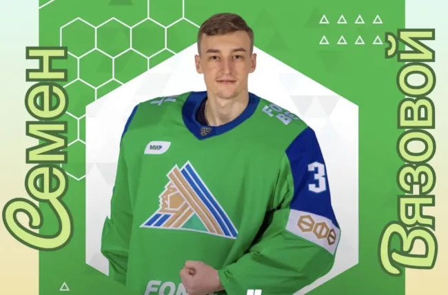 Вратарь &laquo;Салавата Юлаева&raquo; Семен Вязовой номинирован на приз КХЛ
