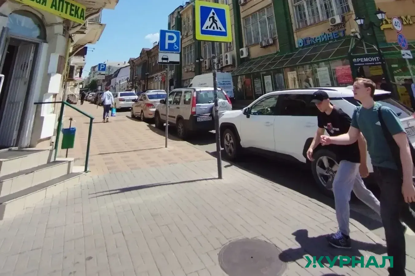 В Уфе открыты бесплатные точки Wi-Fi в общественных местах